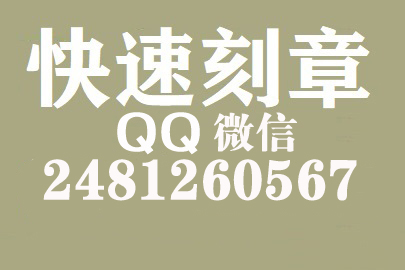 财务报表如何提现刻章费用,洛阳刻章