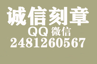 公司财务章可以自己刻吗？洛阳附近刻章